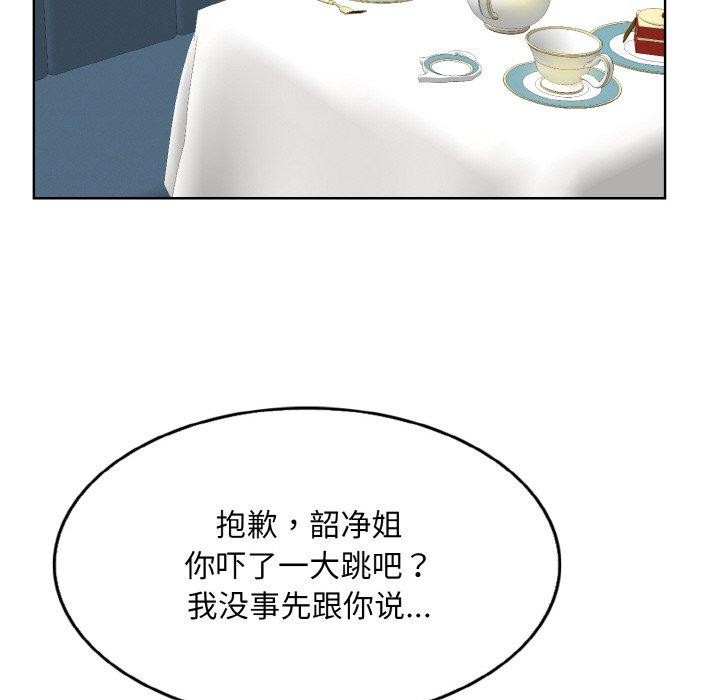 第51话 - 第45.jpg页