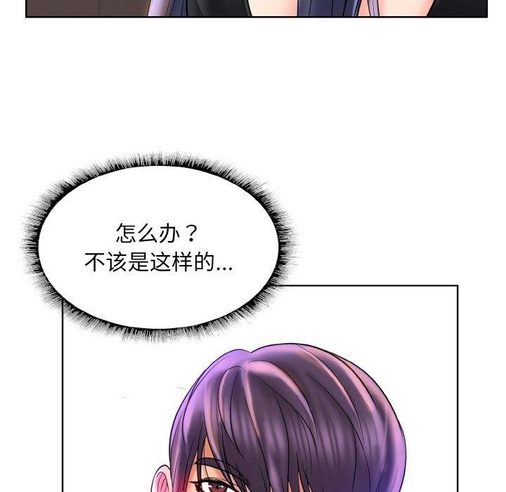 第51话 - 第49.jpg页