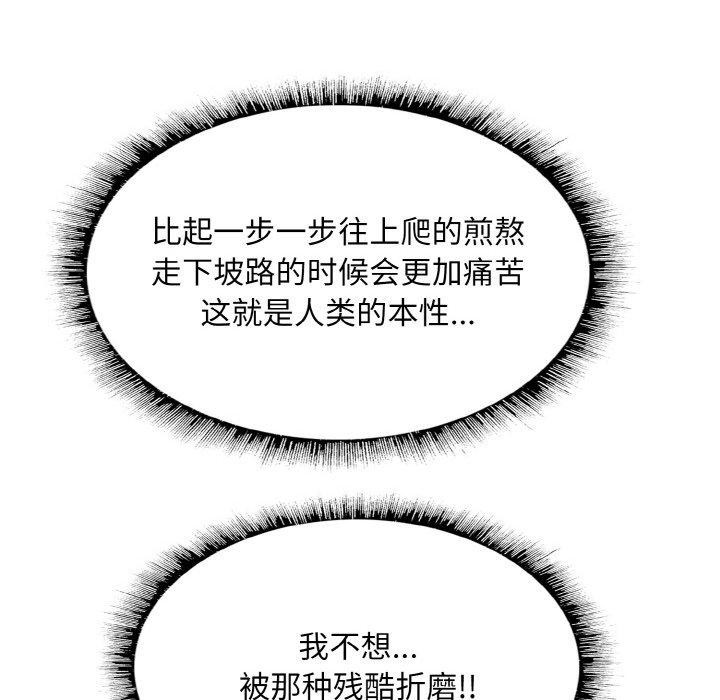 第51话 - 第52.jpg页