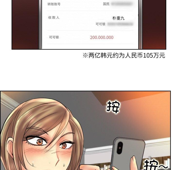 第51话 - 第54.jpg页