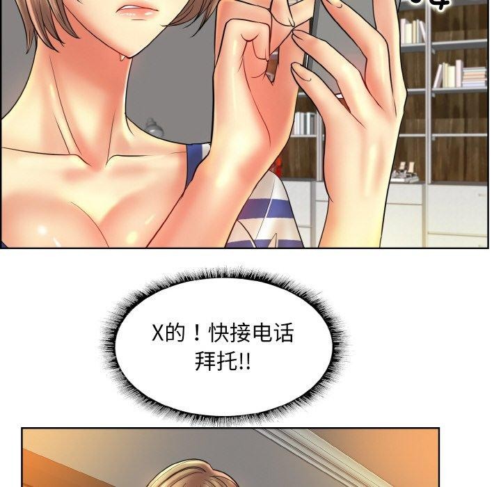 第51话 - 第55.jpg页