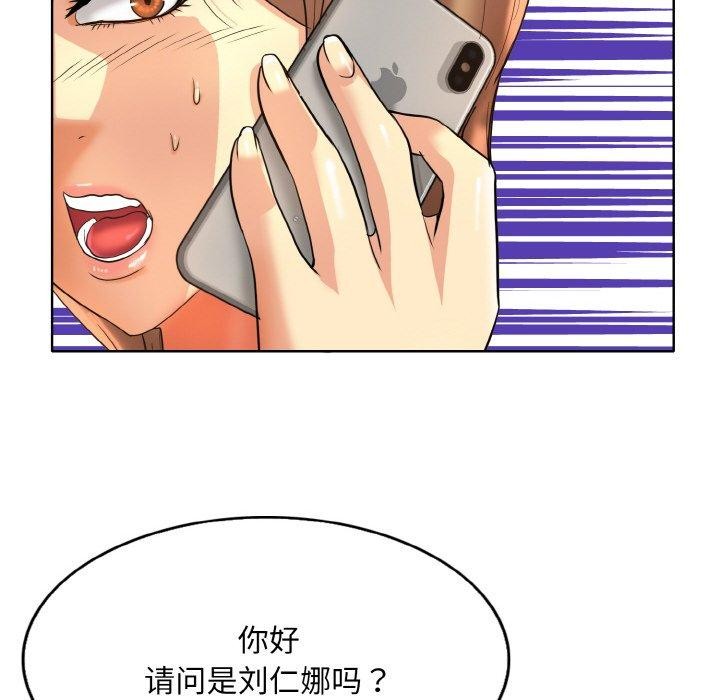 第51话 - 第58.jpg页