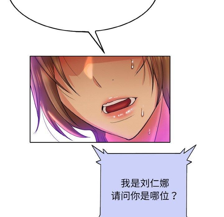 第51话 - 第59.jpg页
