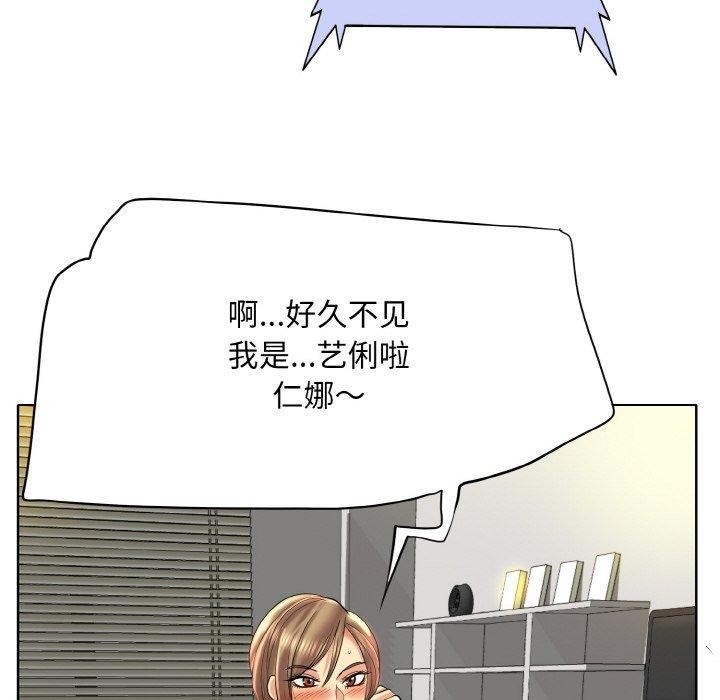 第51话 - 第60.jpg页