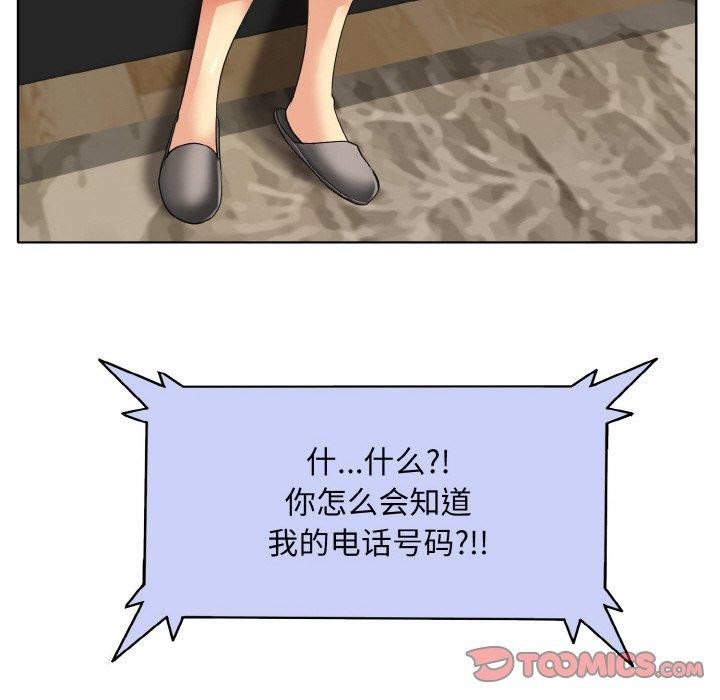 第51话 - 第62.jpg页