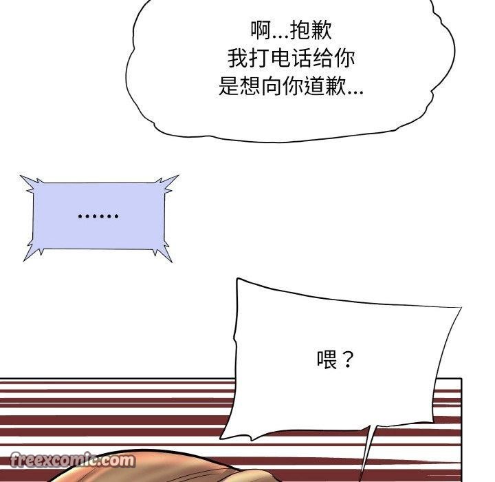 第51话 - 第64.jpg页