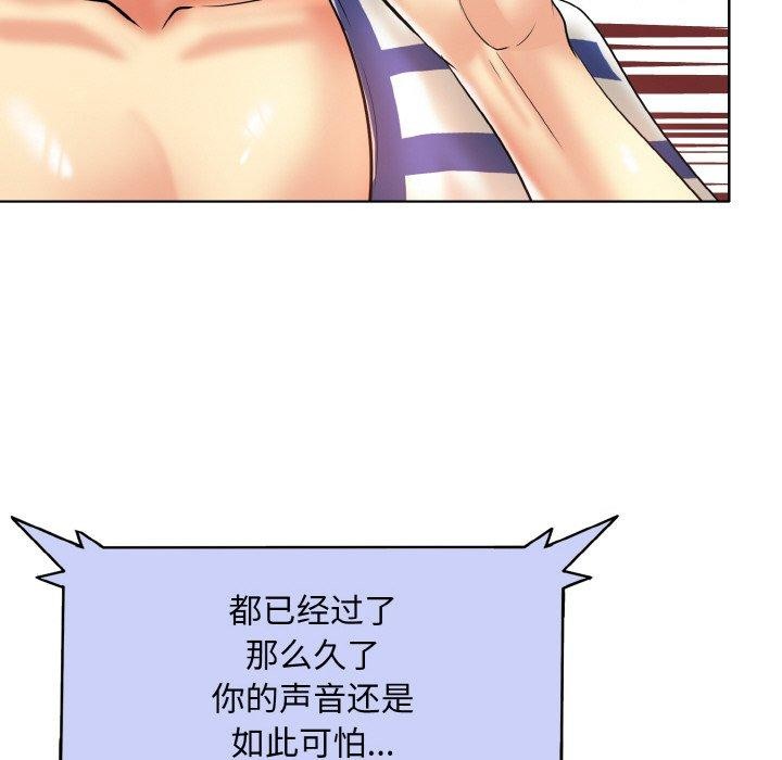 第51话 - 第66.jpg页