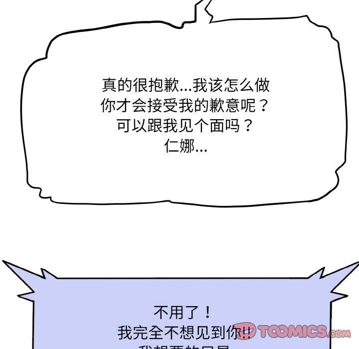 第51话 - 第68.jpg页