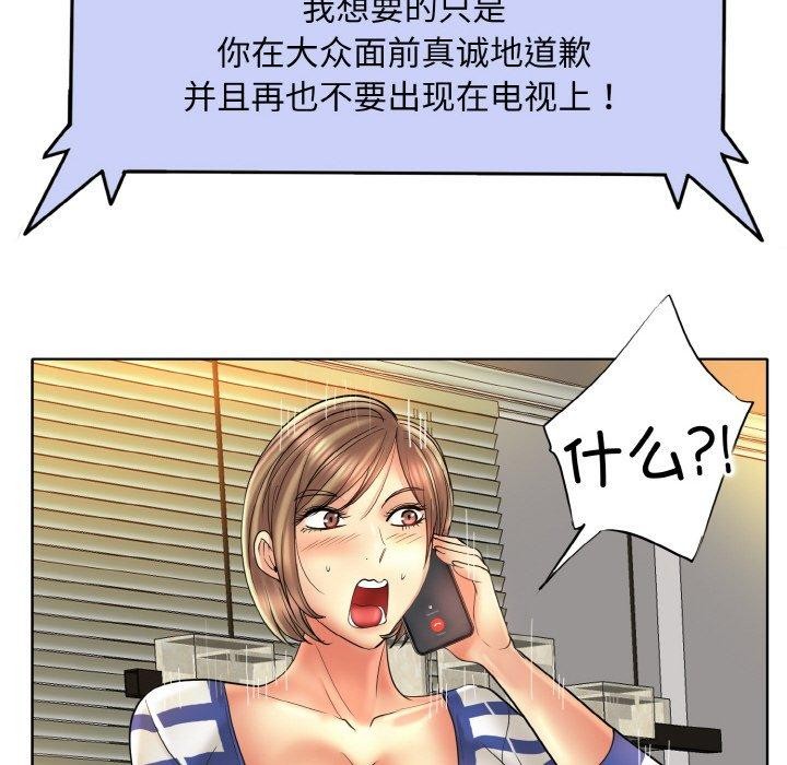 第51话 - 第69.jpg页