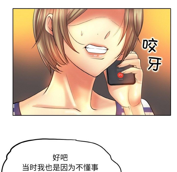 第51话 - 第72.jpg页