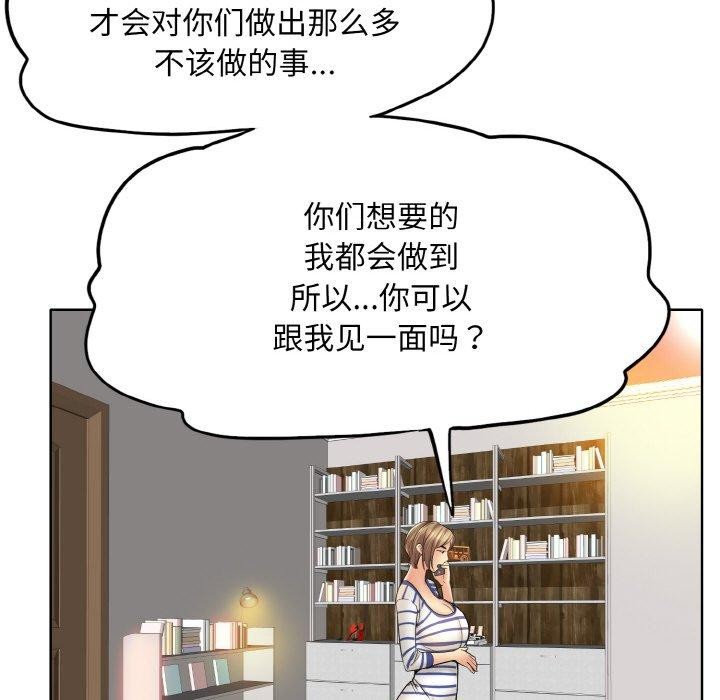 第51话 - 第73.jpg页