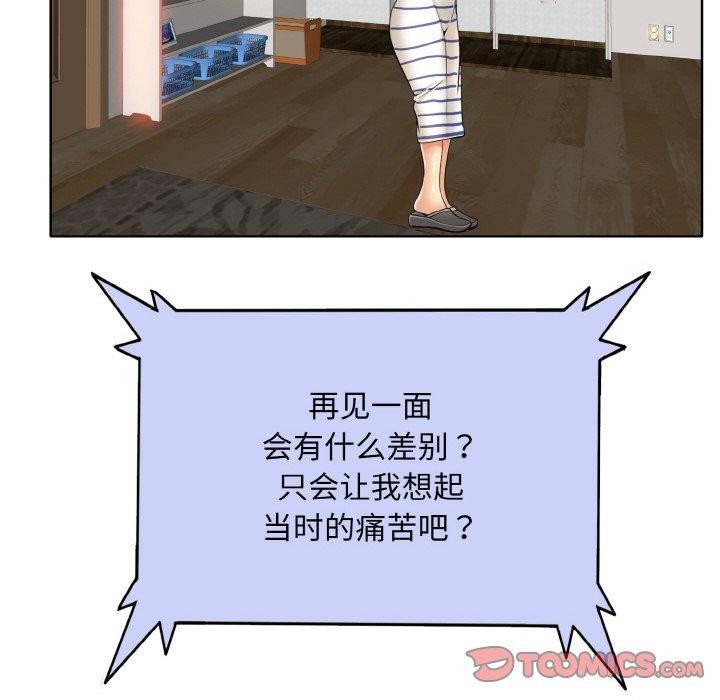 第51话 - 第74.jpg页