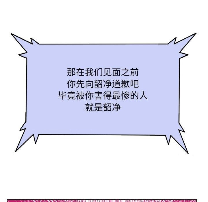 第51话 - 第76.jpg页