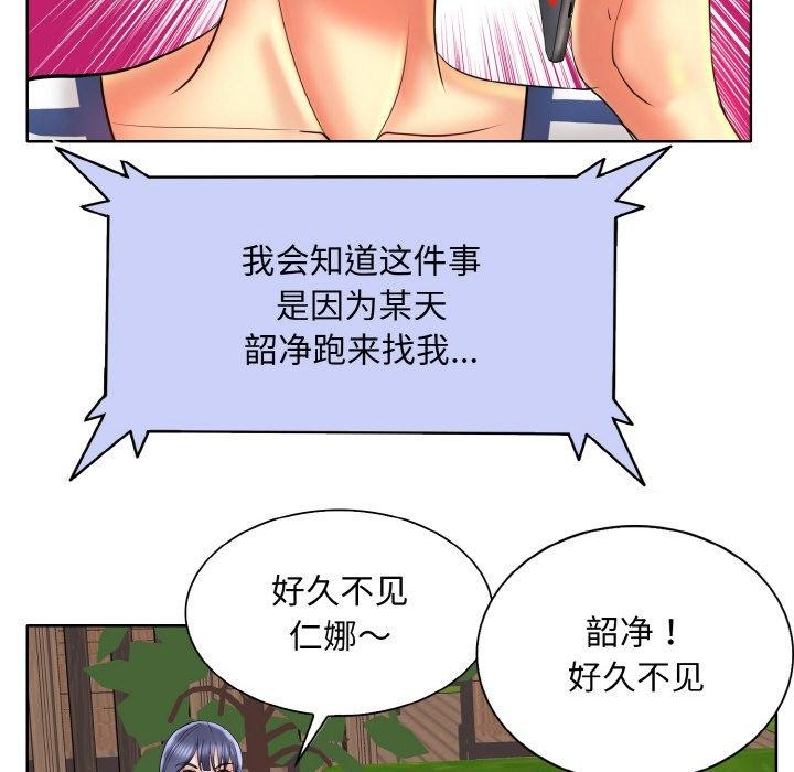 第51话 - 第78.jpg页