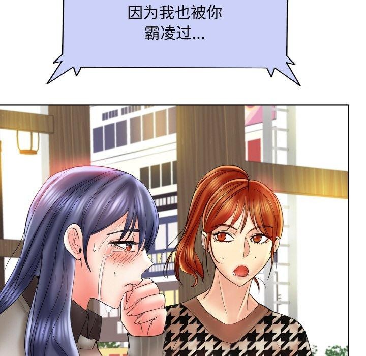 第51话 - 第81.jpg页