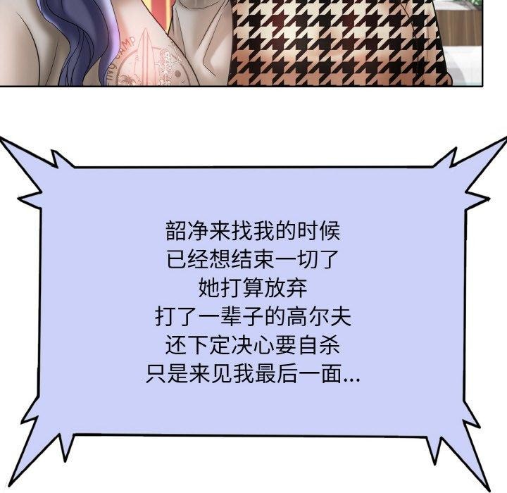 第51话 - 第82.jpg页