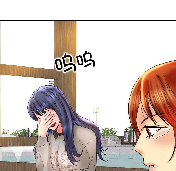 第51话 - 第83.jpg页
