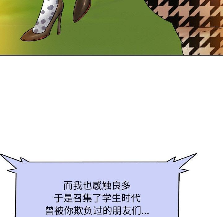 第51话 - 第85.jpg页