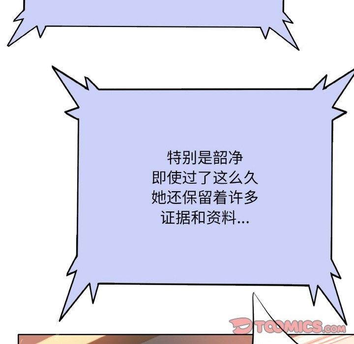 第51话 - 第86.jpg页