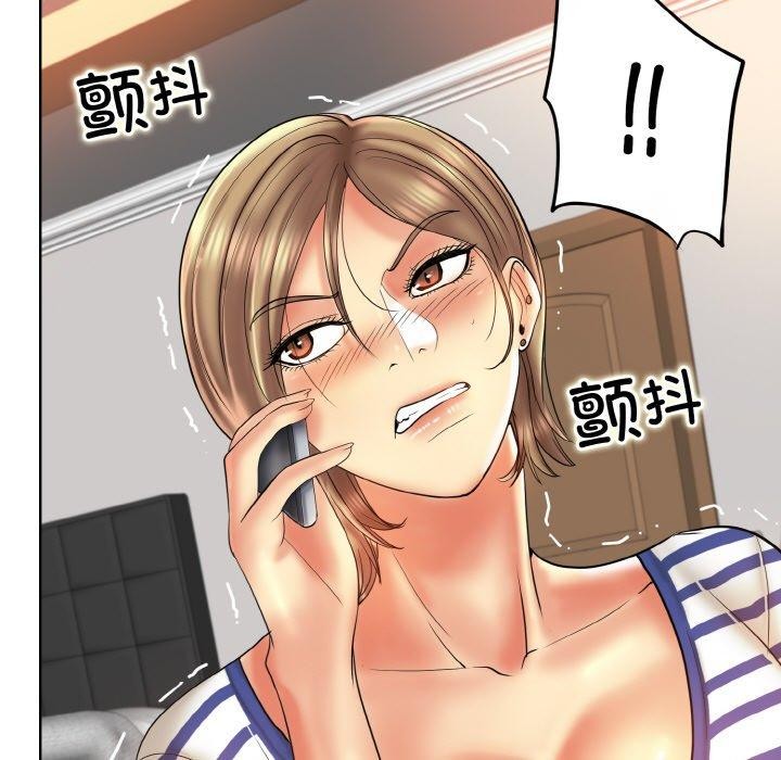 第51话 - 第87.jpg页