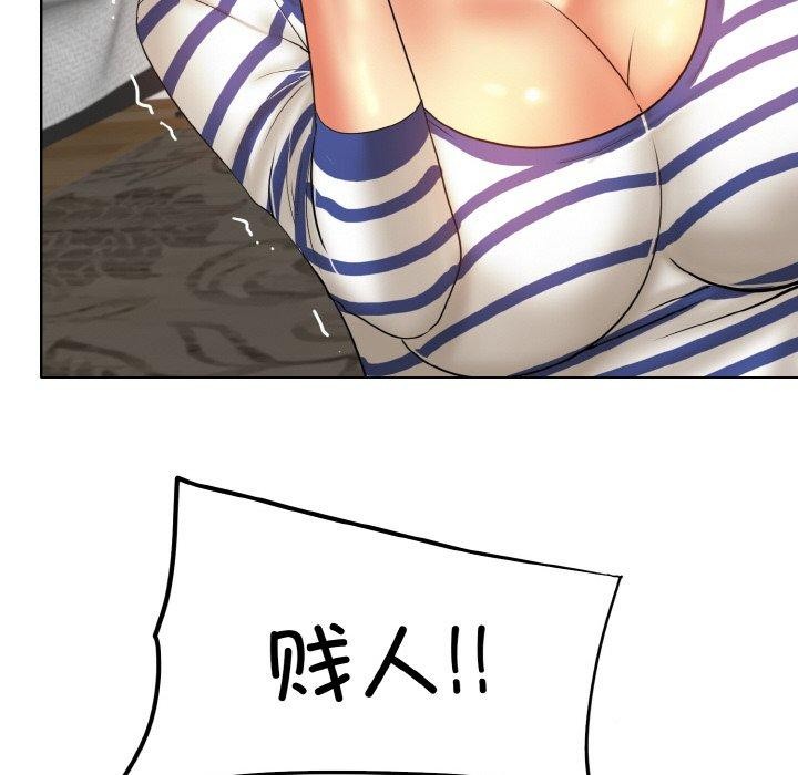 第51话 - 第88.jpg页