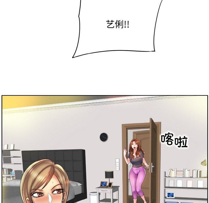 第51话 - 第91.jpg页