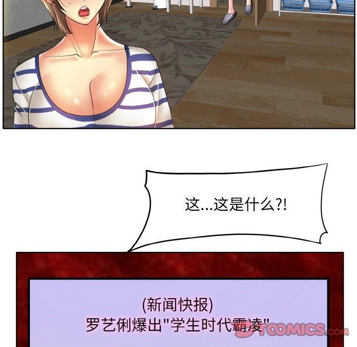 第51话 - 第92.jpg页