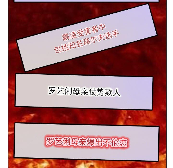 第51话 - 第93.jpg页