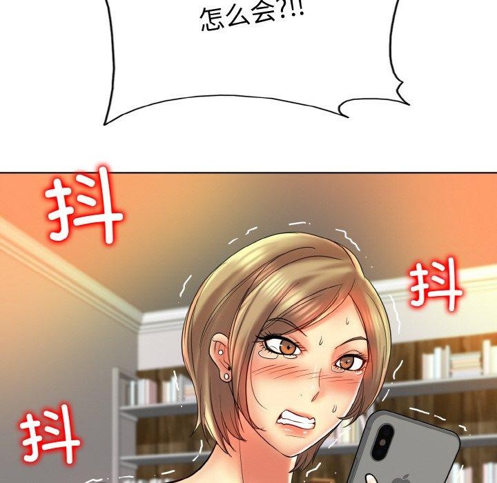 第51话 - 第95.jpg页