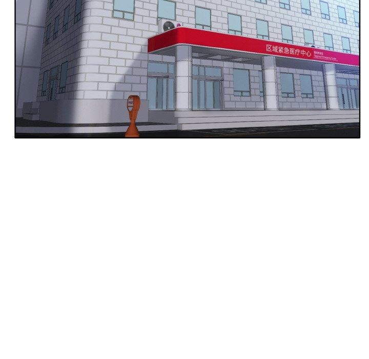 第51话 - 第101.jpg页