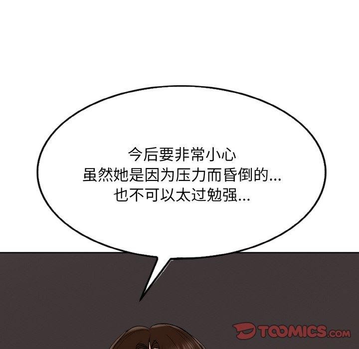 第51话 - 第104.jpg页