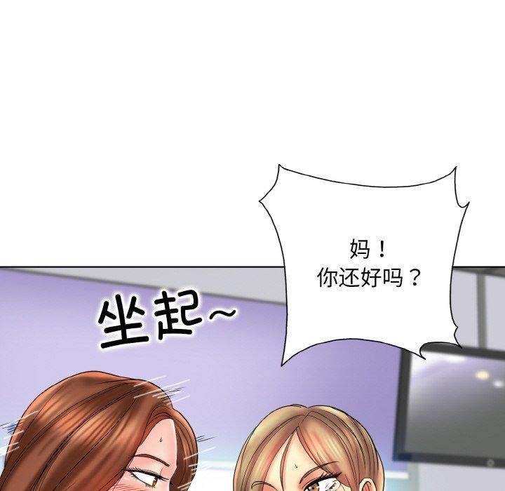 第51话 - 第109.jpg页