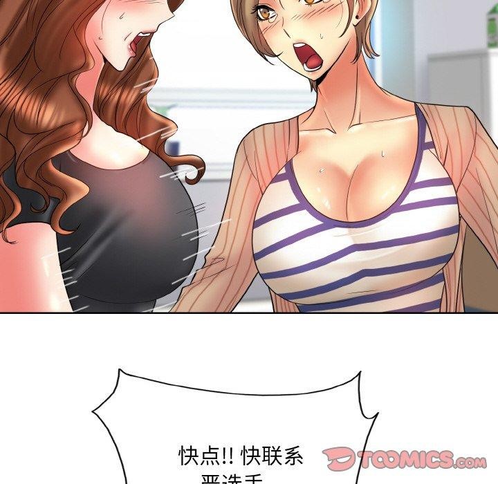 第51话 - 第110.jpg页