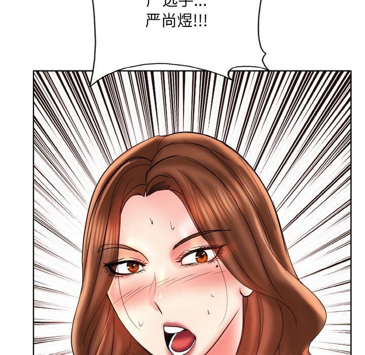 第51话 - 第111.jpg页