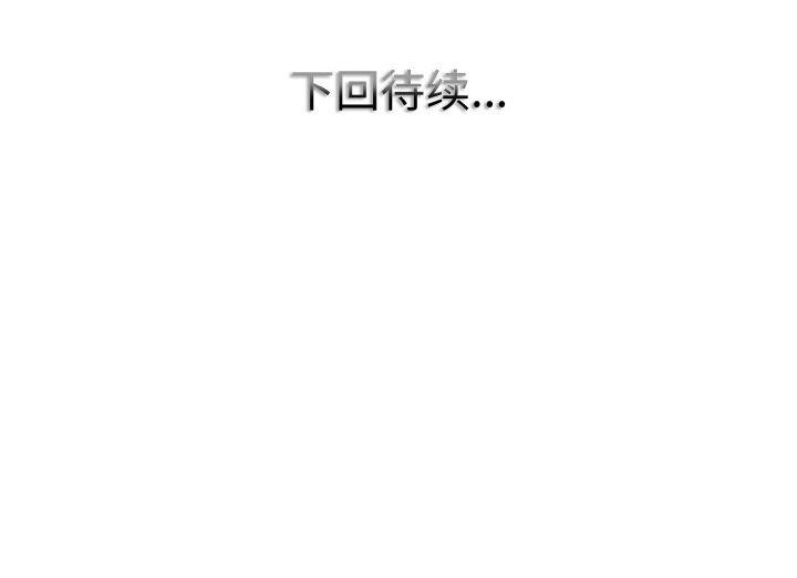 第51话 - 第113.jpg页