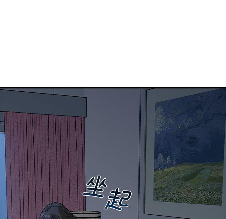 第50话 - 第8.jpg页