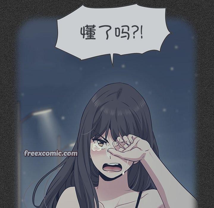 第50话 - 第15.jpg页