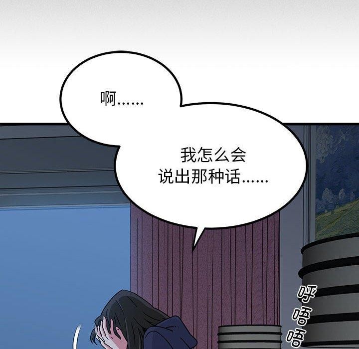 第50话 - 第18.jpg页