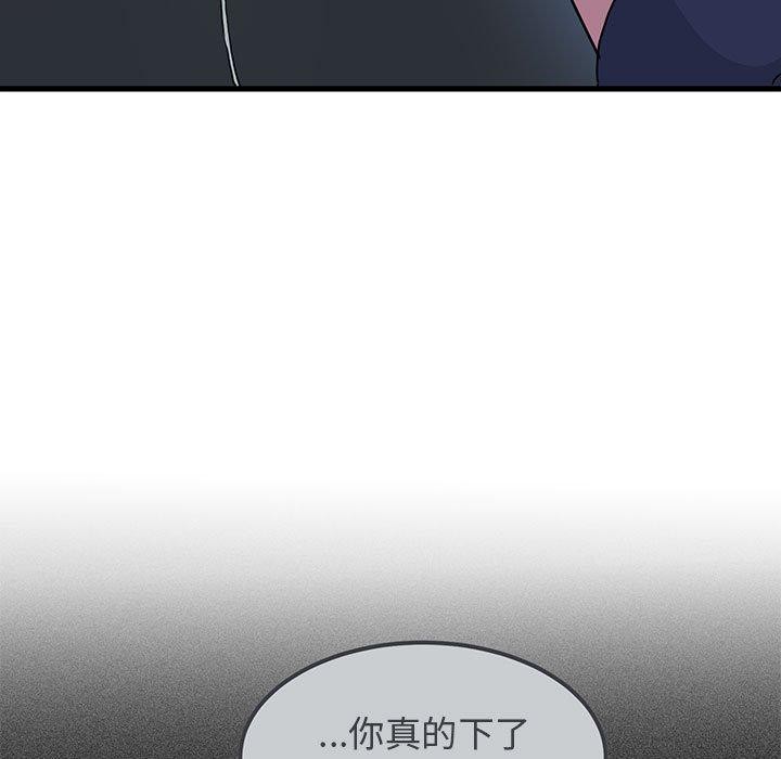 第50话 - 第27.jpg页