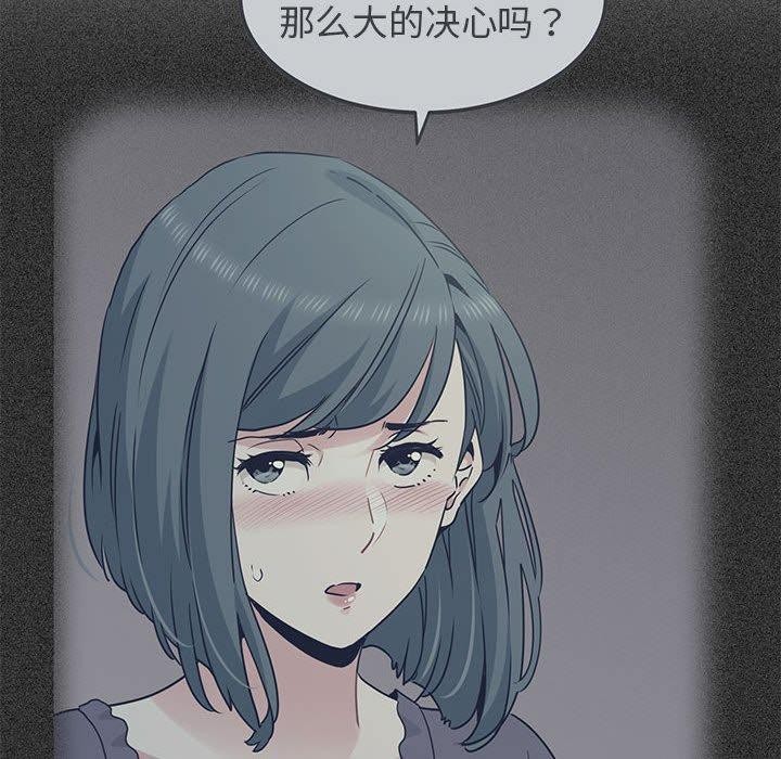 第50话 - 第28.jpg页