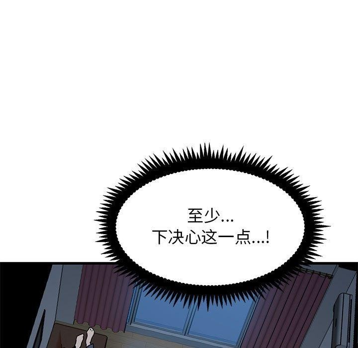 第50话 - 第35.jpg页