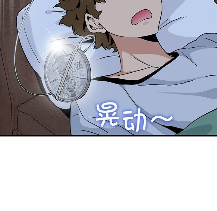 第50话 - 第43.jpg页