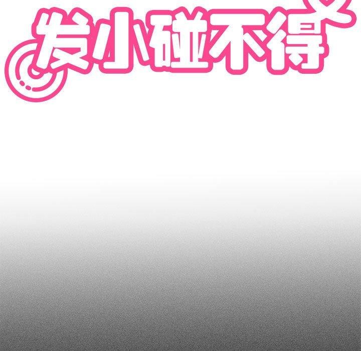 第50话 - 第47.jpg页