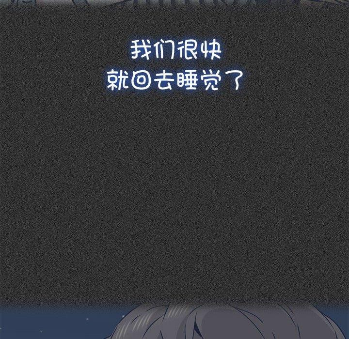 第50话 - 第52.jpg页