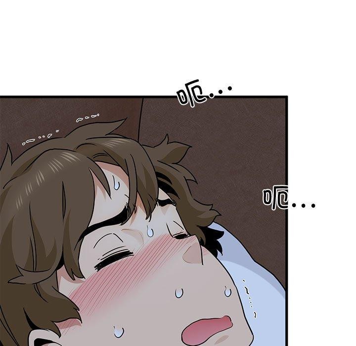 第50话 - 第59.jpg页