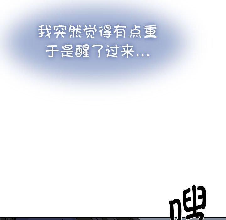 第50话 - 第61.jpg页