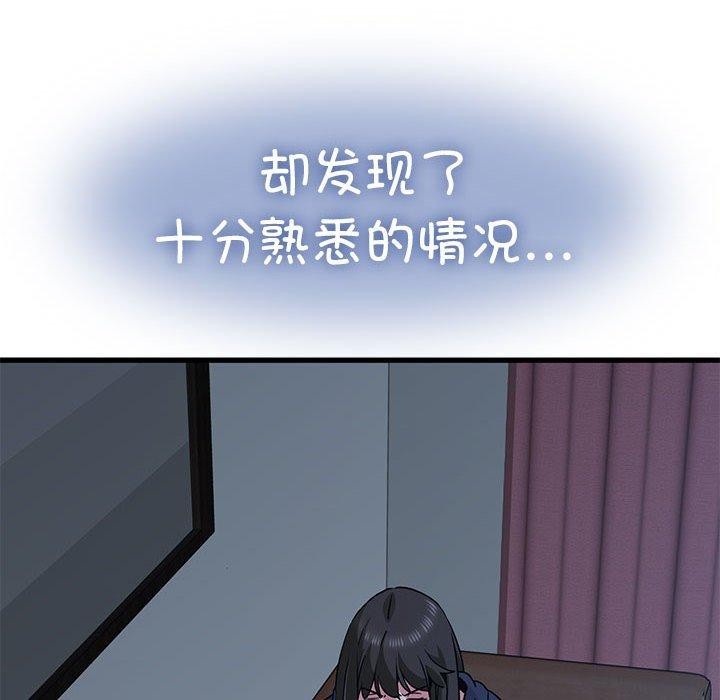 第50话 - 第64.jpg页