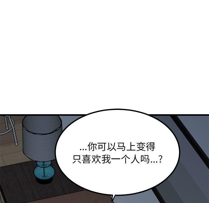 第50话 - 第69.jpg页