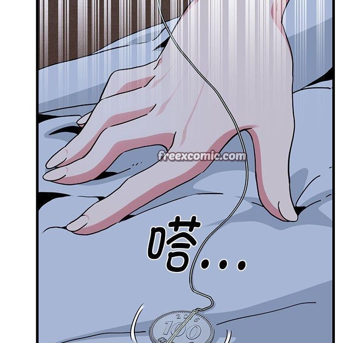 第50话 - 第75.jpg页