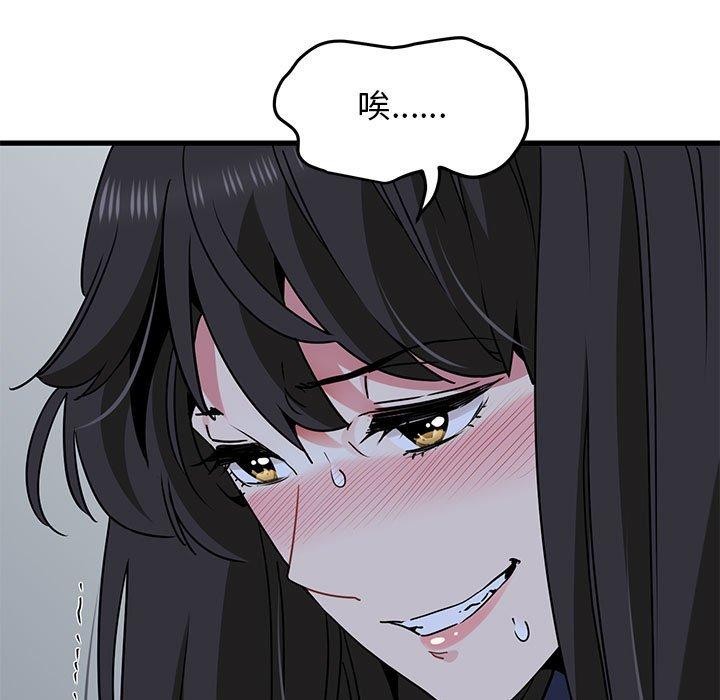 第50话 - 第77.jpg页